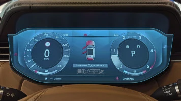 Ochronne szkło Pixsel na deskę rozdzielczą LAND ROVER RANGE ROVER - 14.2“ 2022 -