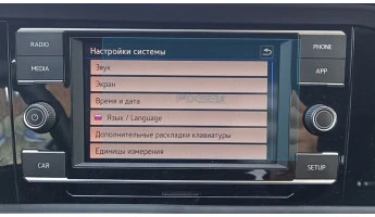 Ochronne szkło Pixsel na monitor VOLKSWAGEN JETTA - 6.5“ 2018 - 2024