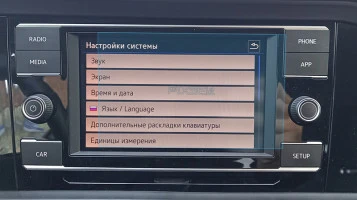 Ochronne szkło Pixsel na monitor VOLKSWAGEN JETTA - 6.5“ 2018 - 2024