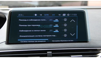 Защитное стекло Pixsel на монитор PEUGEOT 3008 - 10.2“ 2021 - 2023