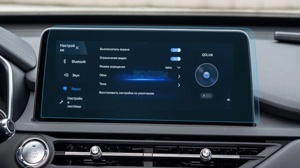 Ochronne szkło Pixsel na monitor CHERY TIGGO 8 - 12.6“ 2018 -