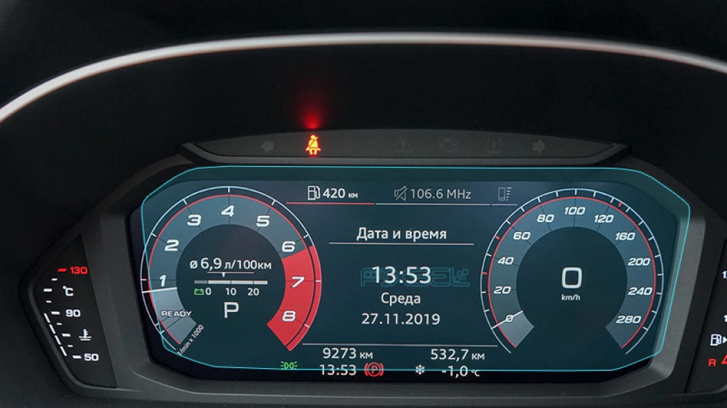 Защитное стекло Pixsel на приборную панель AUDI Q3 / RSQ3 - 9.9“ 2019 - 2025