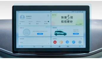 Ochronne szkło Pixsel na monitor BYD SEAGULL - 11.5“ 2023 - Ochronne szkło Pixsel na monitor BYD SEAGULL - 11.5“ 2023 -