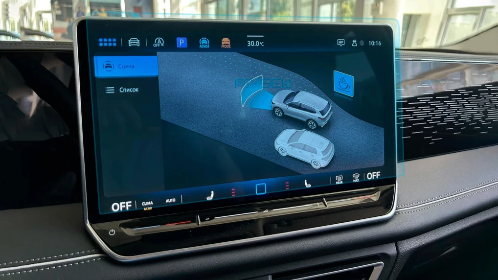 Защитное стекло Pixsel на монитор VOLKSWAGEN TIGUAN - 14“ 2024 -
